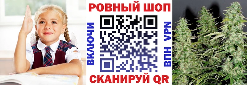 Купить наркотики сайты Каневская Гашиш COCAIN АМФЕТАМИН Меф