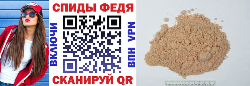 Amphetamine VHQ  Каневская 
