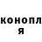 Героин хмурый FredNick MrBarMenRio