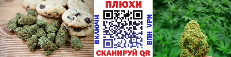 hydra сайт  Каневская  Canna-Cookies марихуана  цены  