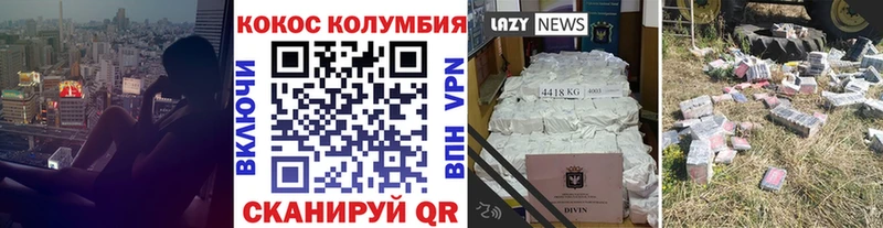 COCAIN 99%  дарнет шоп  Каневская 