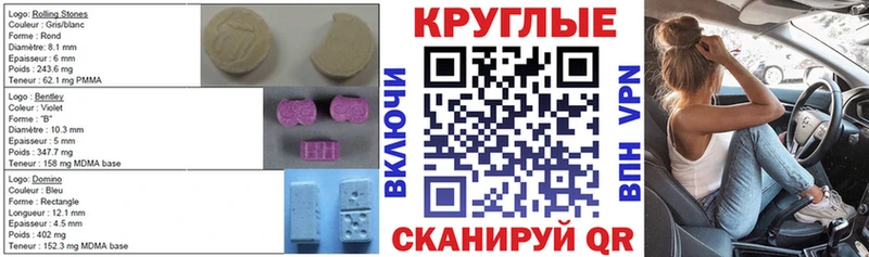 Ecstasy DUBAI  Каневская 