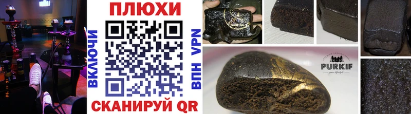 мориарти наркотические препараты  Каневская  ГАШ VHQ 