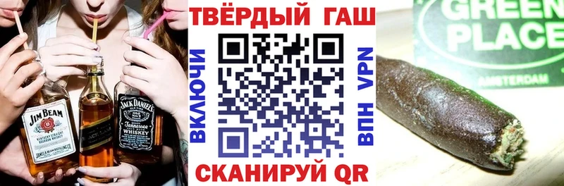 ГАШ Ice-O-Lator Каневская
