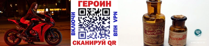 купить   Каневская  ГЕРОИН гречка 