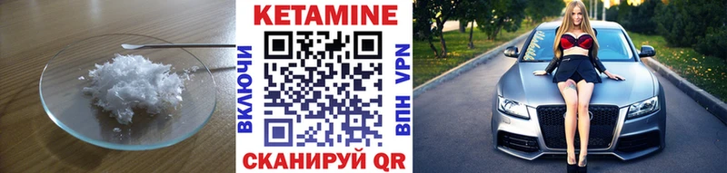сколько стоит  ссылка на мегу ссылка  КЕТАМИН ketamine  Каневская 