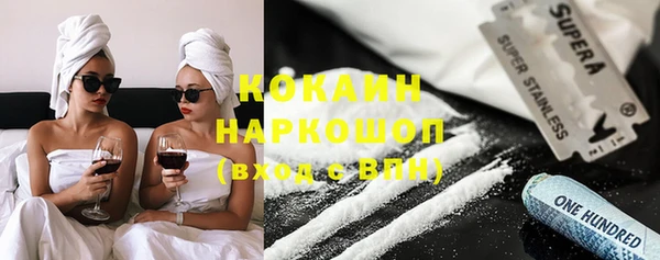 кокаин Армянск