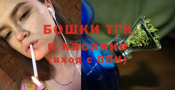 mdpv Арсеньев