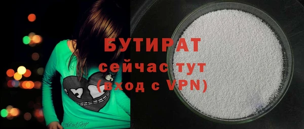 mdpv Арсеньев