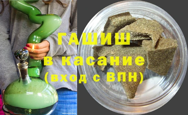 mdpv Арсеньев