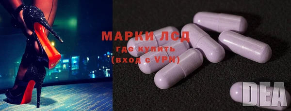 mdpv Арсеньев