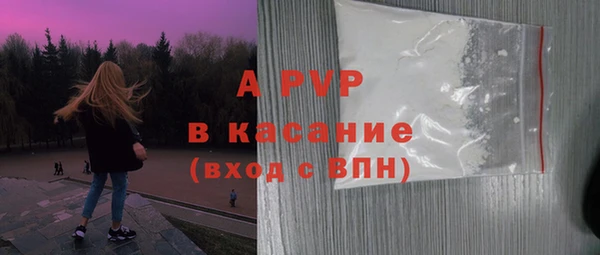 mdpv Арсеньев