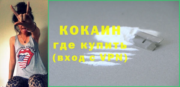 кокаин Армянск