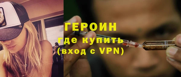 кокаин Армянск