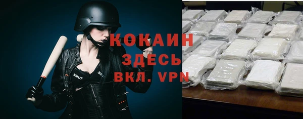 mdpv Арсеньев