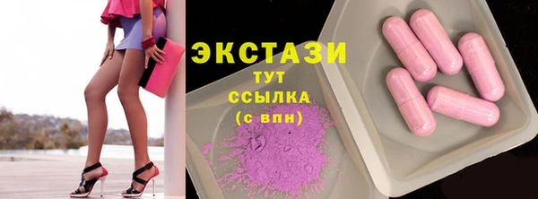 кокаин Армянск