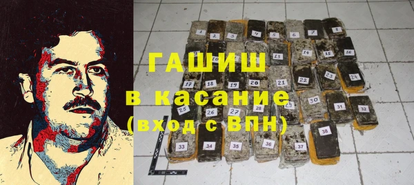 кокаин Армянск