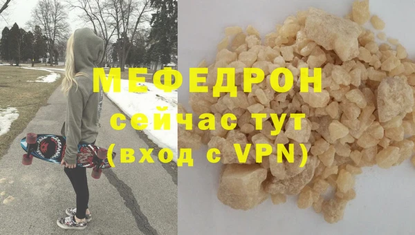 mdpv Арсеньев