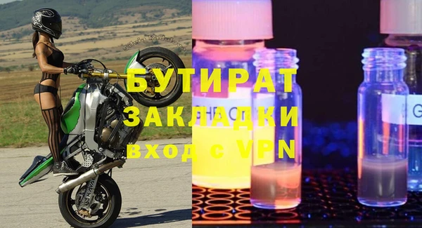амф Аркадак
