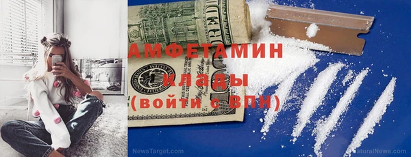 кокаин Армянск