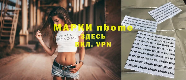 кокаин Армянск