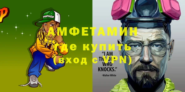 mdpv Арсеньев