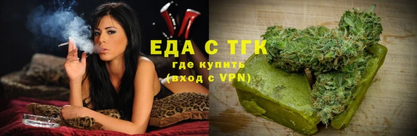 кокаин Армянск