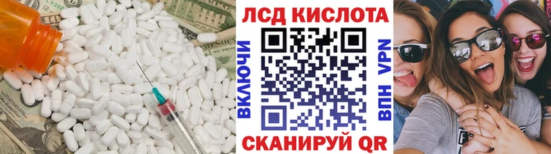 ЛСД экстази ecstasy  цена наркотик  Каневская 