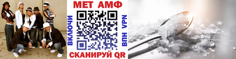 Метамфетамин кристалл  Каневская 