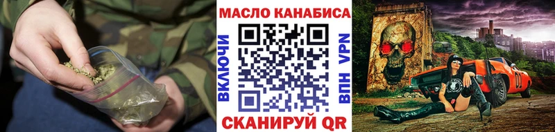 ТГК THC oil  где можно купить наркотик  Каневская 